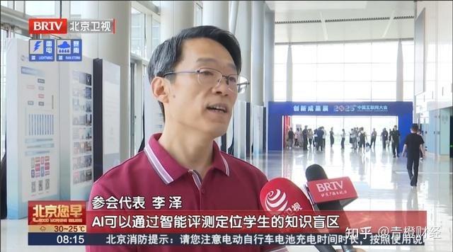 首创 “以终为始，十五年规划” ，985海归教授解读升学规划底层逻辑 - 知乎