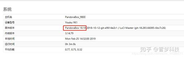 OpenFogOS闲置服务器挂机赚钱图文教程-66绿色资源网-第12张图片 OpenFogOS闲置服务器挂机赚钱图文教程-66绿色资源网-第12张图片