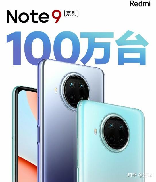 redminote9系列开售13天销量破百万小金刚品质和性价比够硬