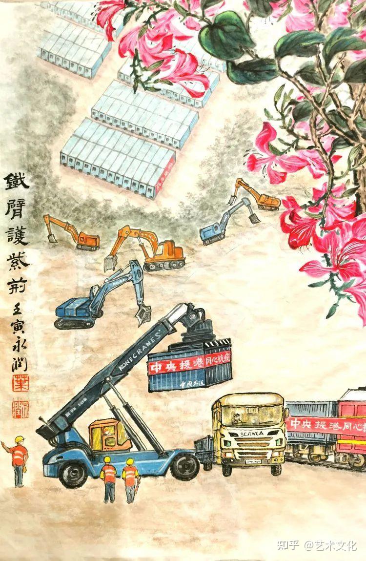 人民至上 生命至上——香港抗疫美术作品展(二) - 知乎