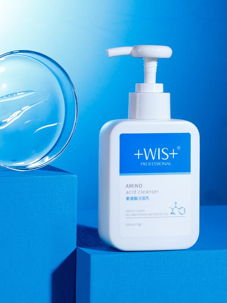 wis氨基酸洁面乳你真的用对了吗