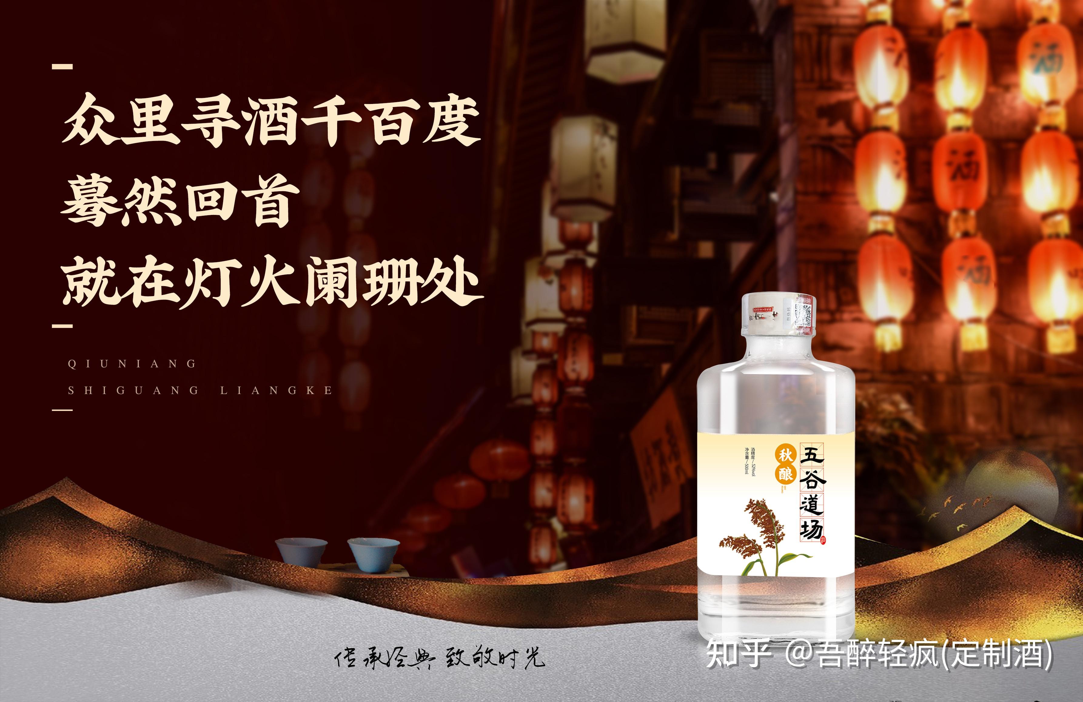 公司招待采购什么酒比较合适呀? - 知乎