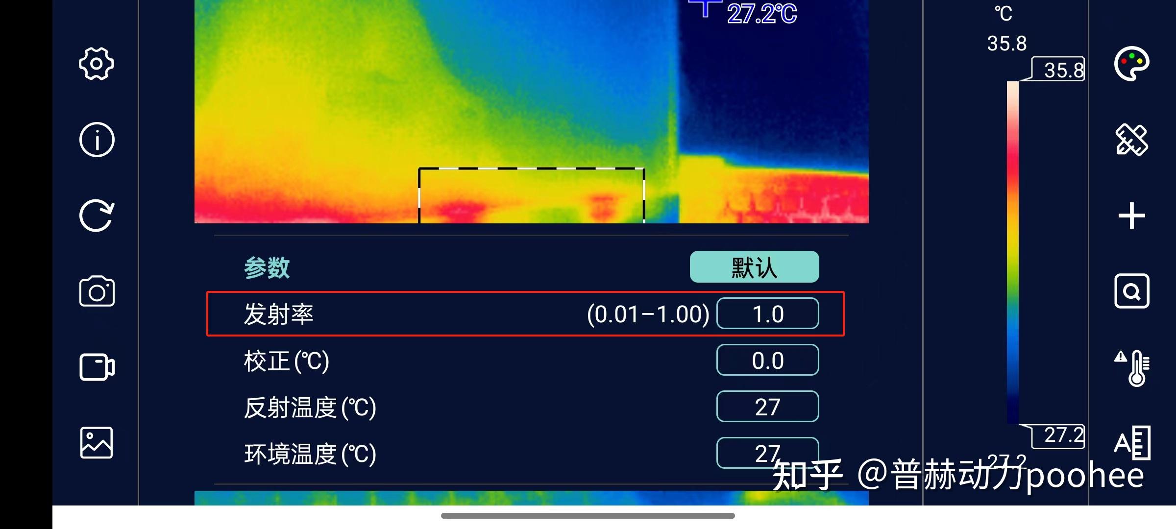 手机热成像:体验科技魅力,探索温度可视化的新时尚