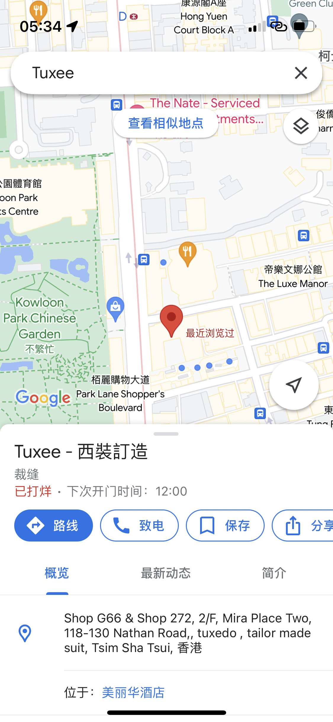 有人知道tuxee这个女装品牌吗?