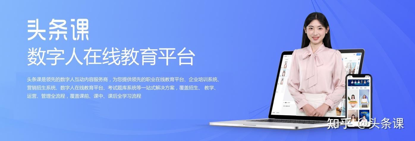 在线教育平台有哪些? - 知乎