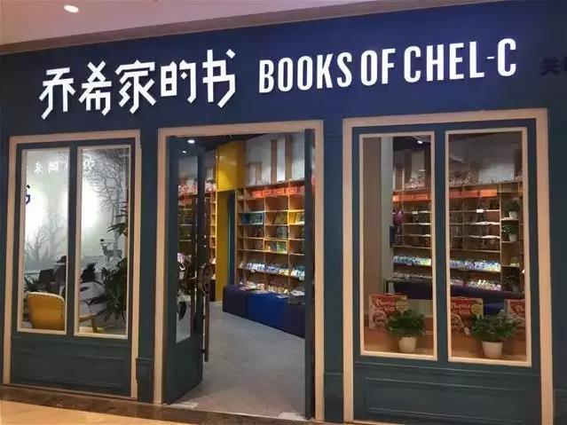 再也找不到比这更全的深圳绘本馆攻略野兽亲测