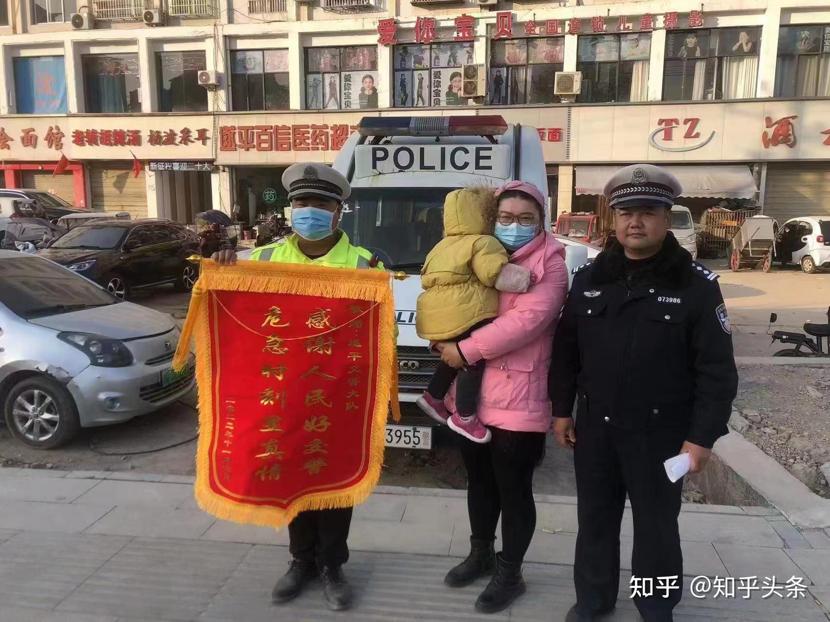 遂平交警紧急救助 为生命保驾护航 - 知乎
