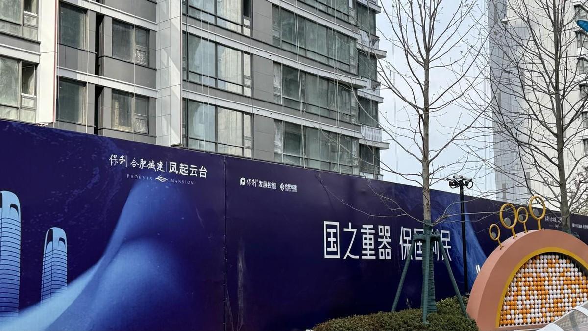 虚假宣传+囫囵交付!保利地产在南京为啥“口碑崩塌”? - 知乎