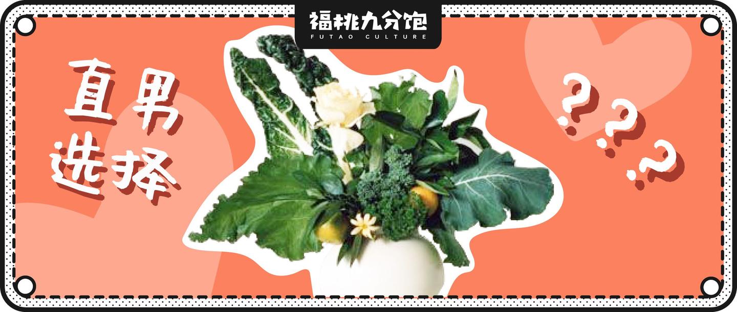 菜都抢不到 过什么情人节 知乎 菜都抢不到 过什么情人节 知乎