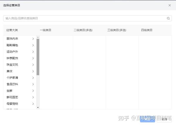 抖音小店登入口_抖音小店登陆入口_抖音小店官网登录平台