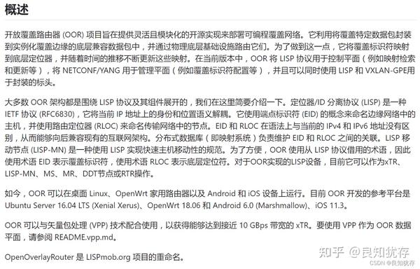 openwrt开发使用-增加package - 知乎