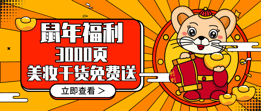 知识改变命运的漫画 v2-7790fdf91e82b37d41ef9ecb1db3b631_1440w.jpg?source=172ae18b