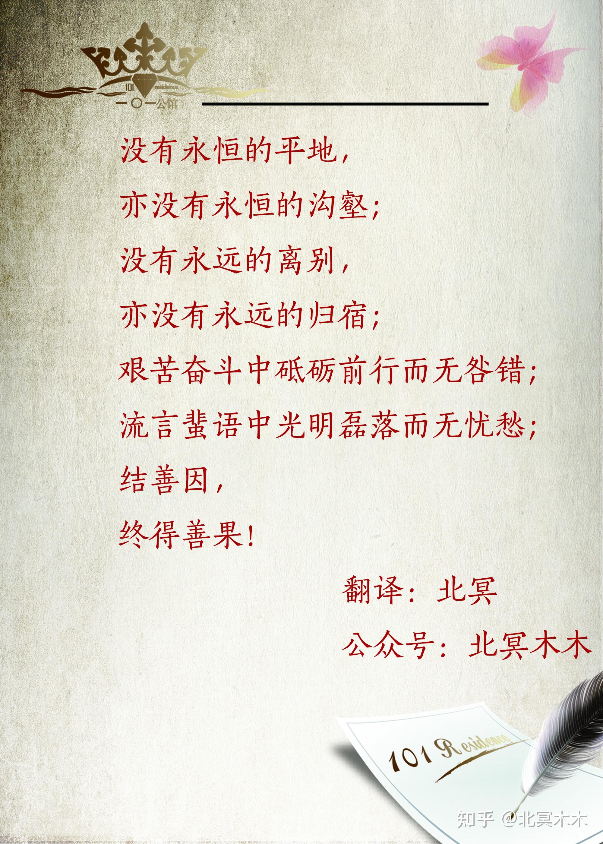 你认为有哪些辞藻优美或思辩性强的文章以及书籍值得背诵