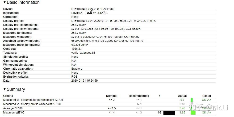 轻薄还是性能微星gs65简单评测