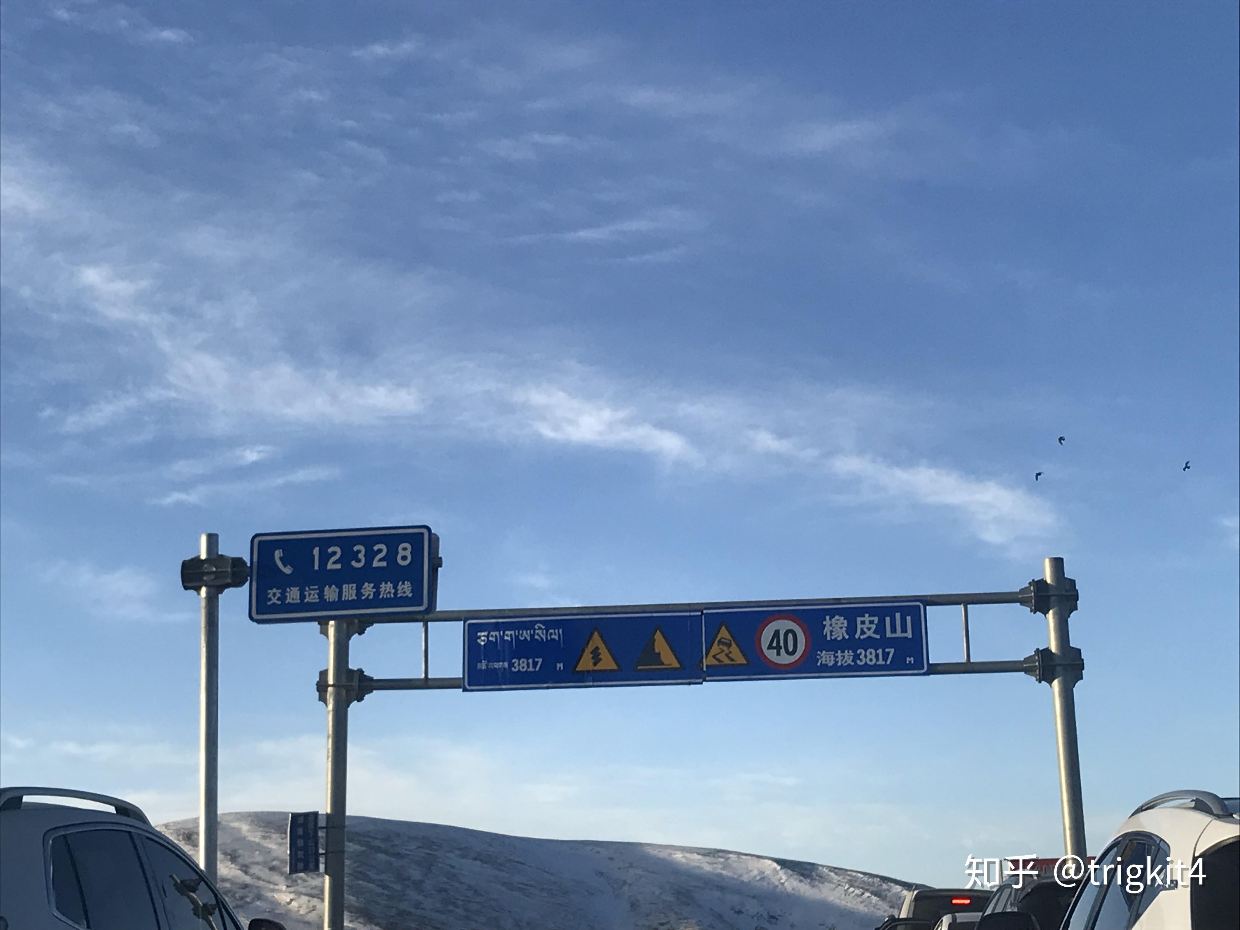 青甘大環線大西北之旅