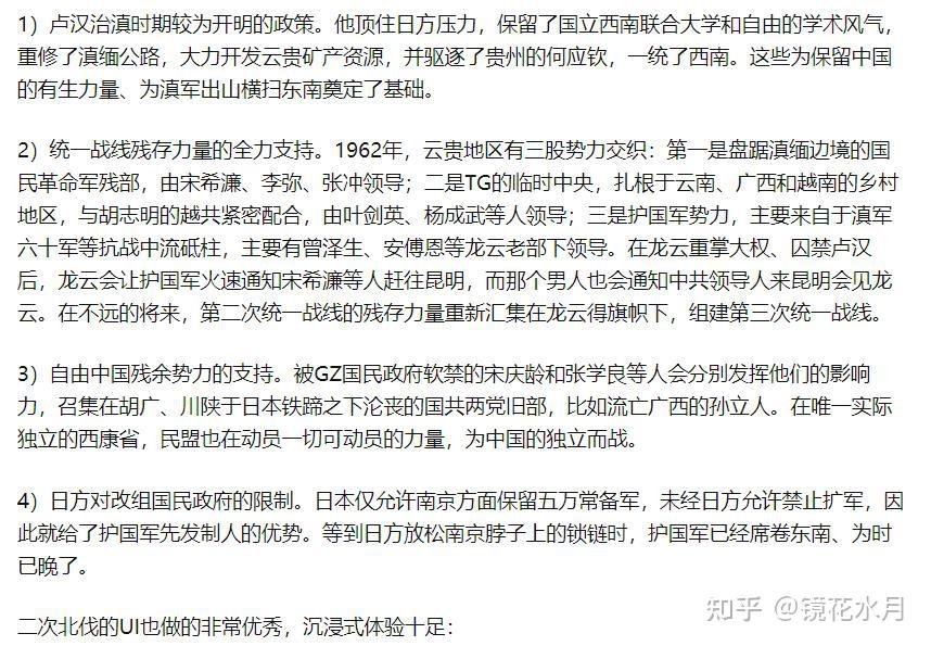 元旦節更新的tno漢化漢化了哪些內容呀