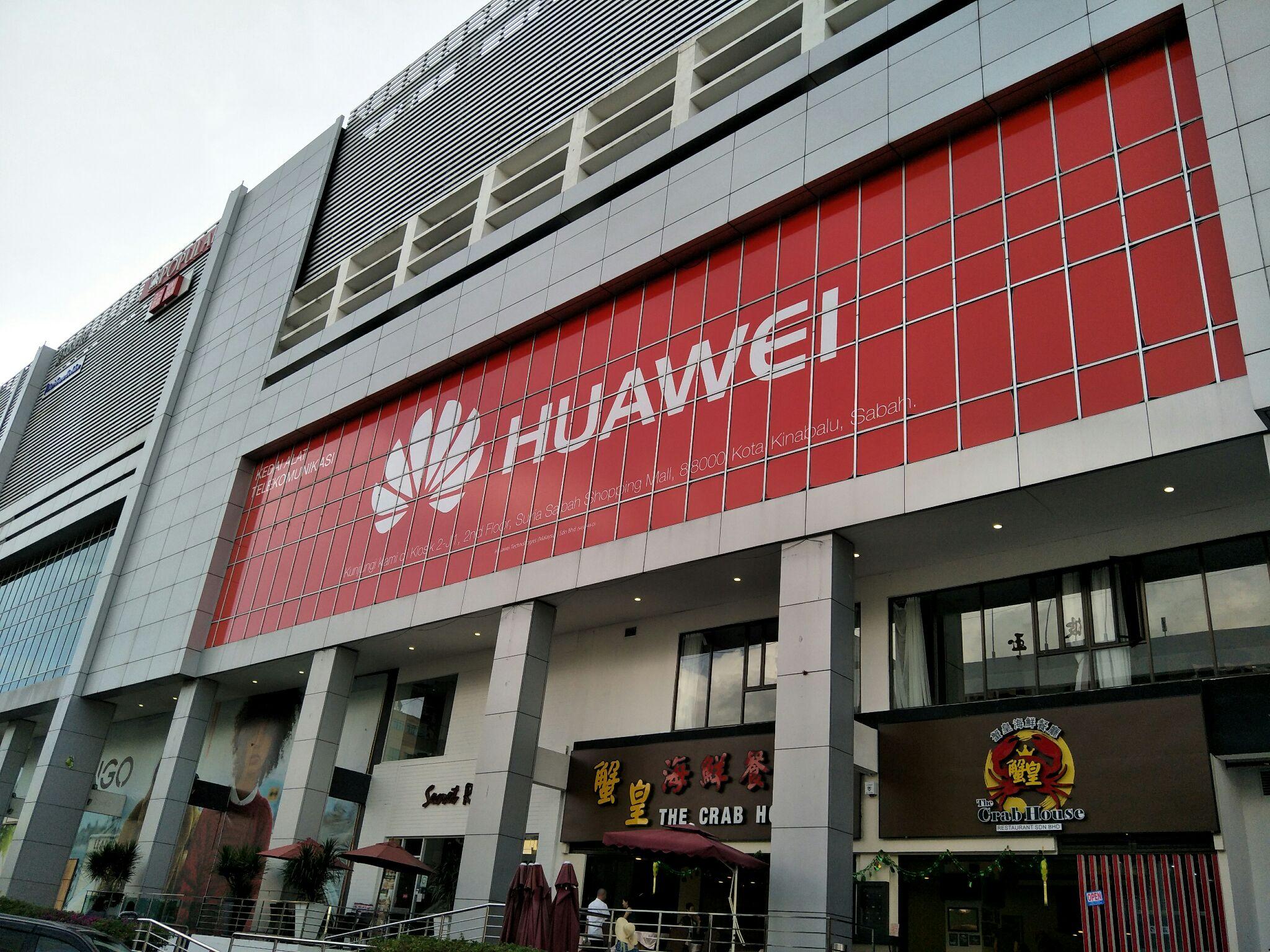 厉害了华为,这么大的广告牌对面就是曙光广场了,很现代化的一个商场