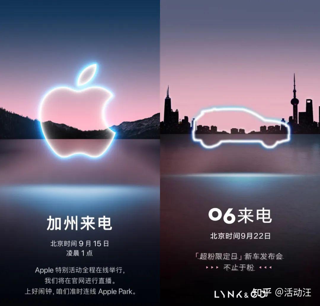 活动海报竟然被1:1抄袭…… - 知乎