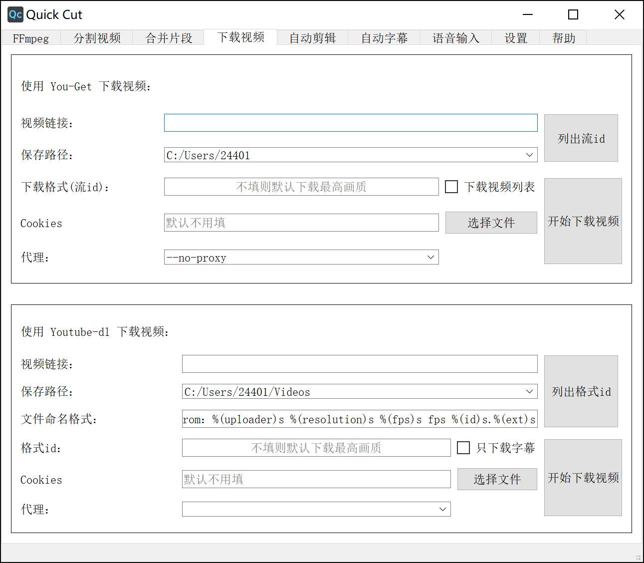 Quickcut QuickCut:一款基于 FFmpeg,功能强大且开源的音视频处理工具 - 知乎