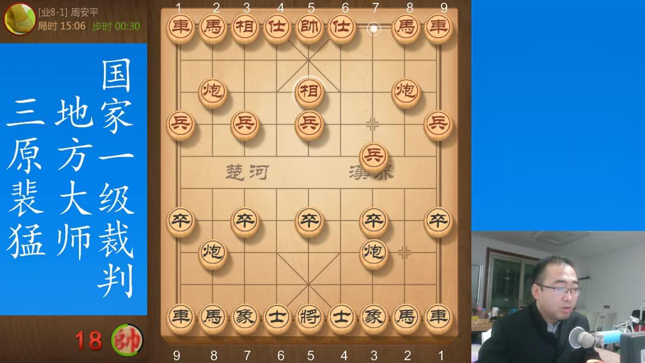 弃车进马四连将杀棋红五七炮不进兵过河车大破黑屏风马进7卒续冲3卒变