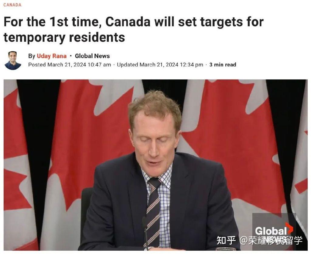 2024加拿大学签通过率暴降!留学移民之路何去何从? - 知乎