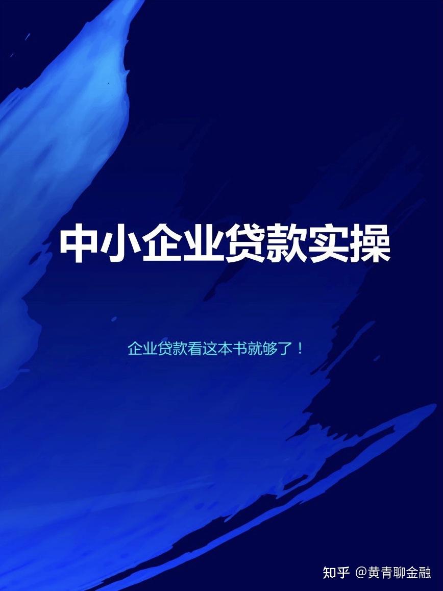 沈阳企业税贷有哪些平台可以贷款的（沈阳企业税贷有哪些平台可以贷款）