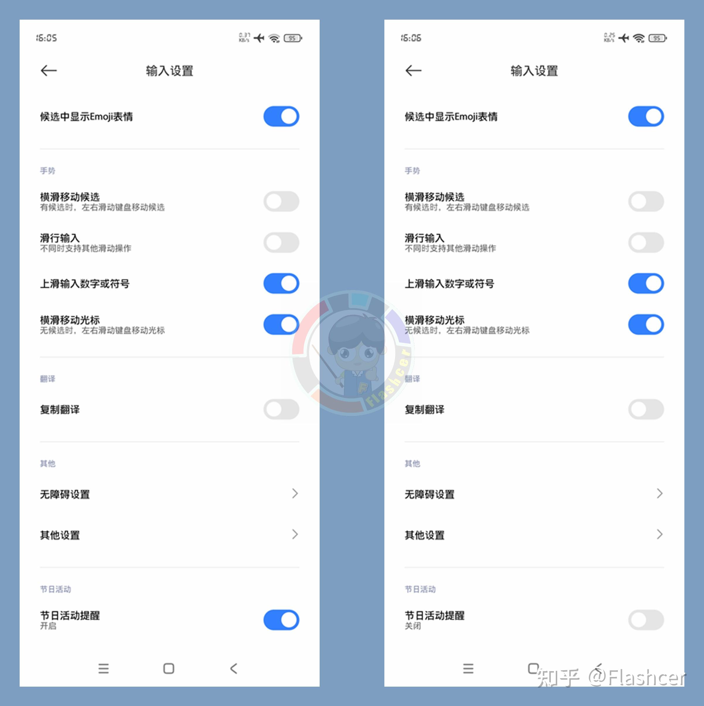 小米浏览器如何设置搜索引擎=小米浏览器设置搜索引擎不正确