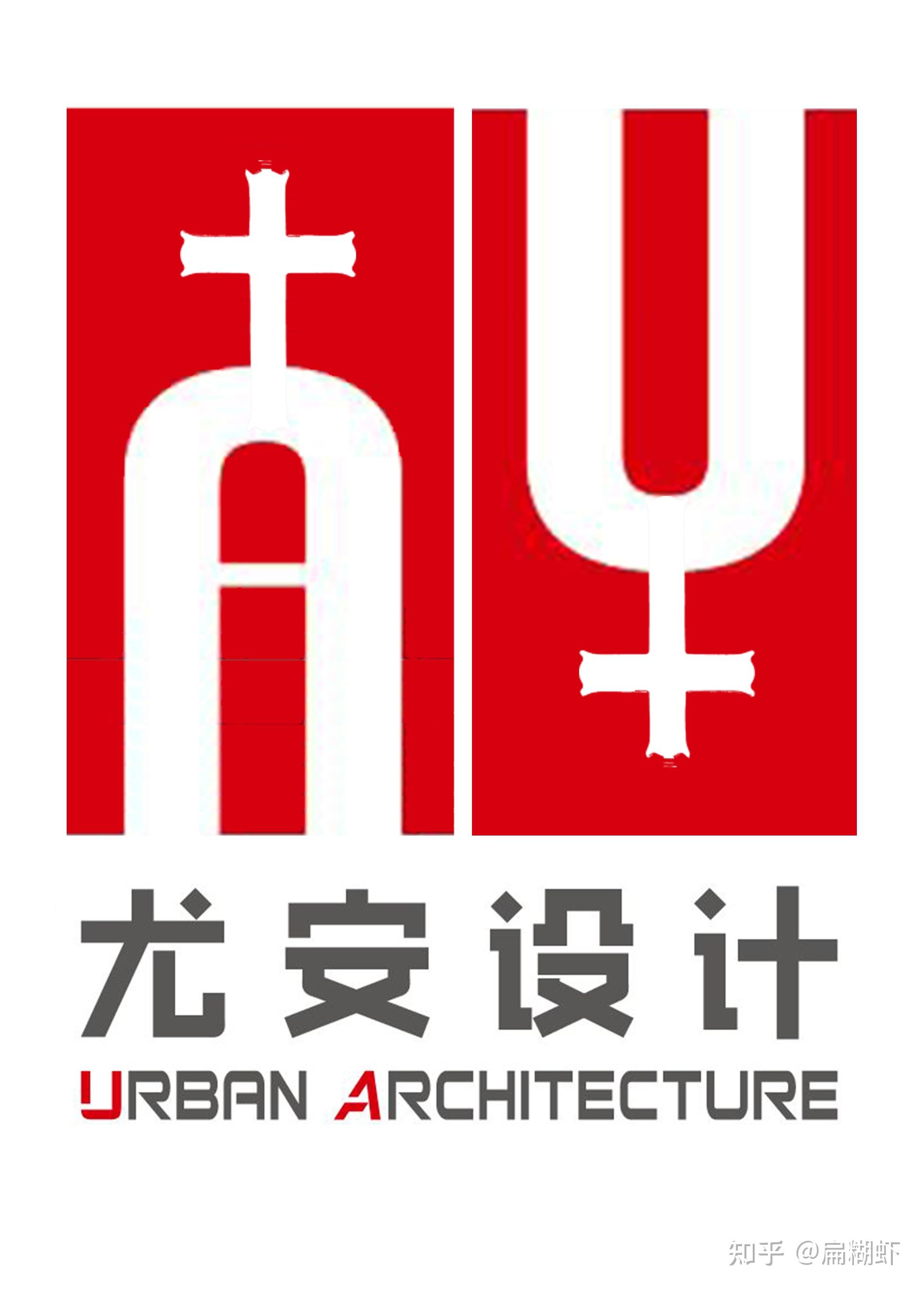 都说建筑设计谨慎入行,我想去上海尤安设计,这边工作强度高吗? - 知乎