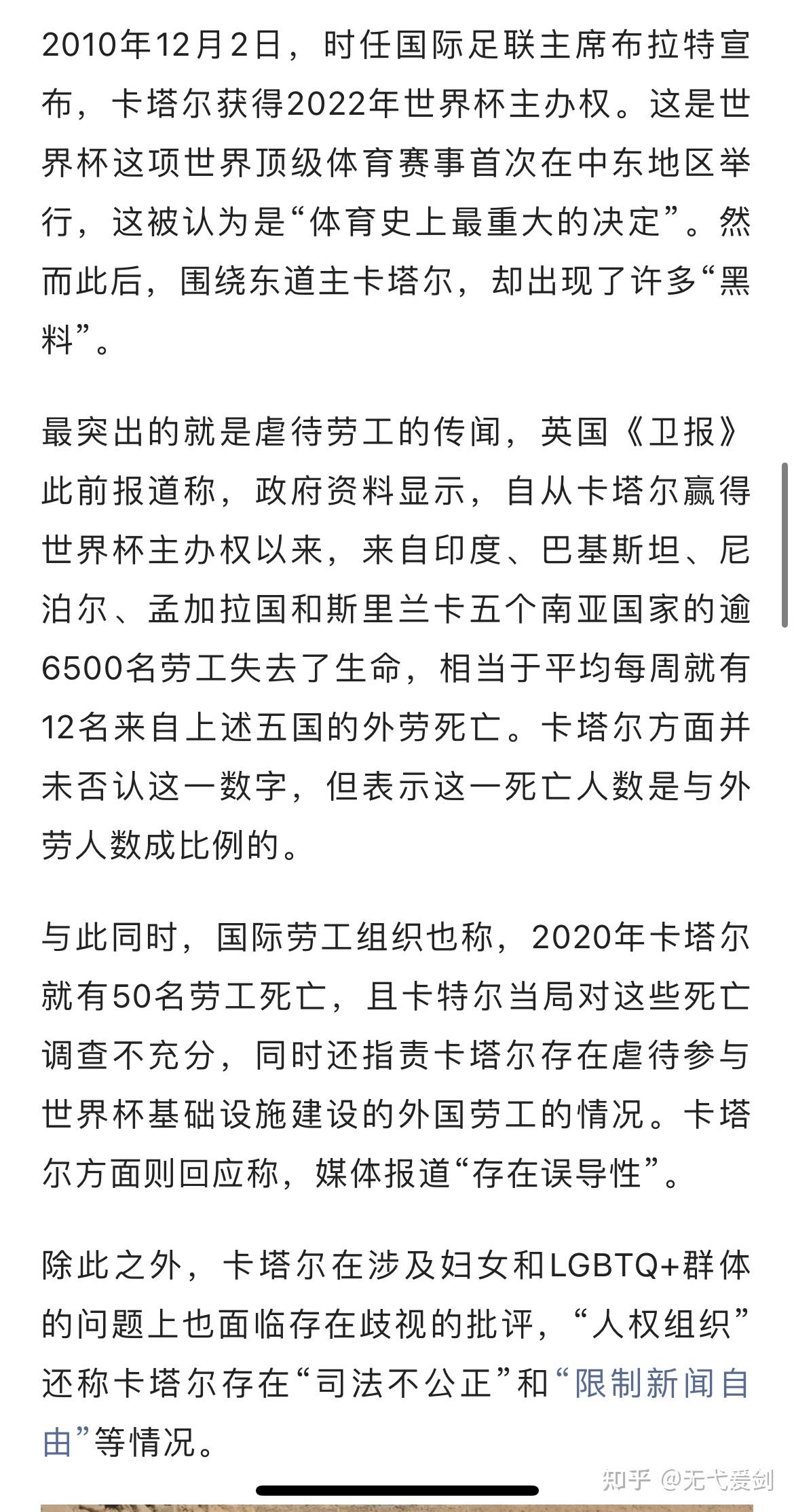 观察者网客观吗(观察者网都是什么人)