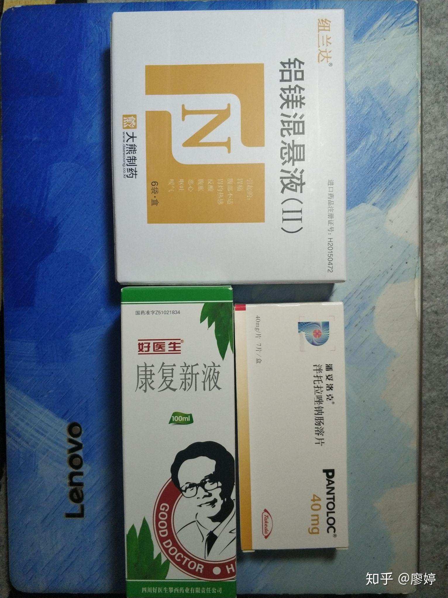 反流性食道炎患者是一种什么样的体验? 