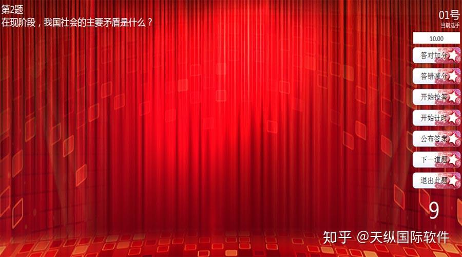 不得不知道的知识竞赛中各种样式的抢答器 - 知乎