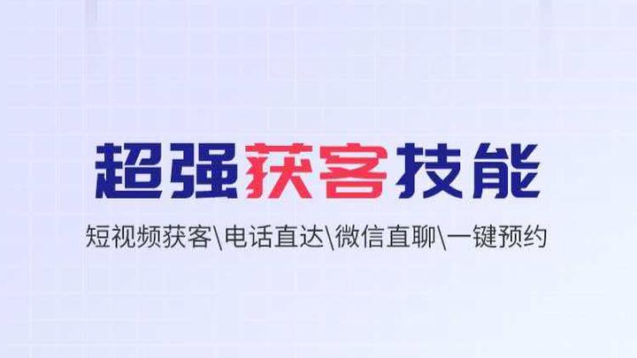 关于接单平台推荐怎么做出来的呢视频教学的信息