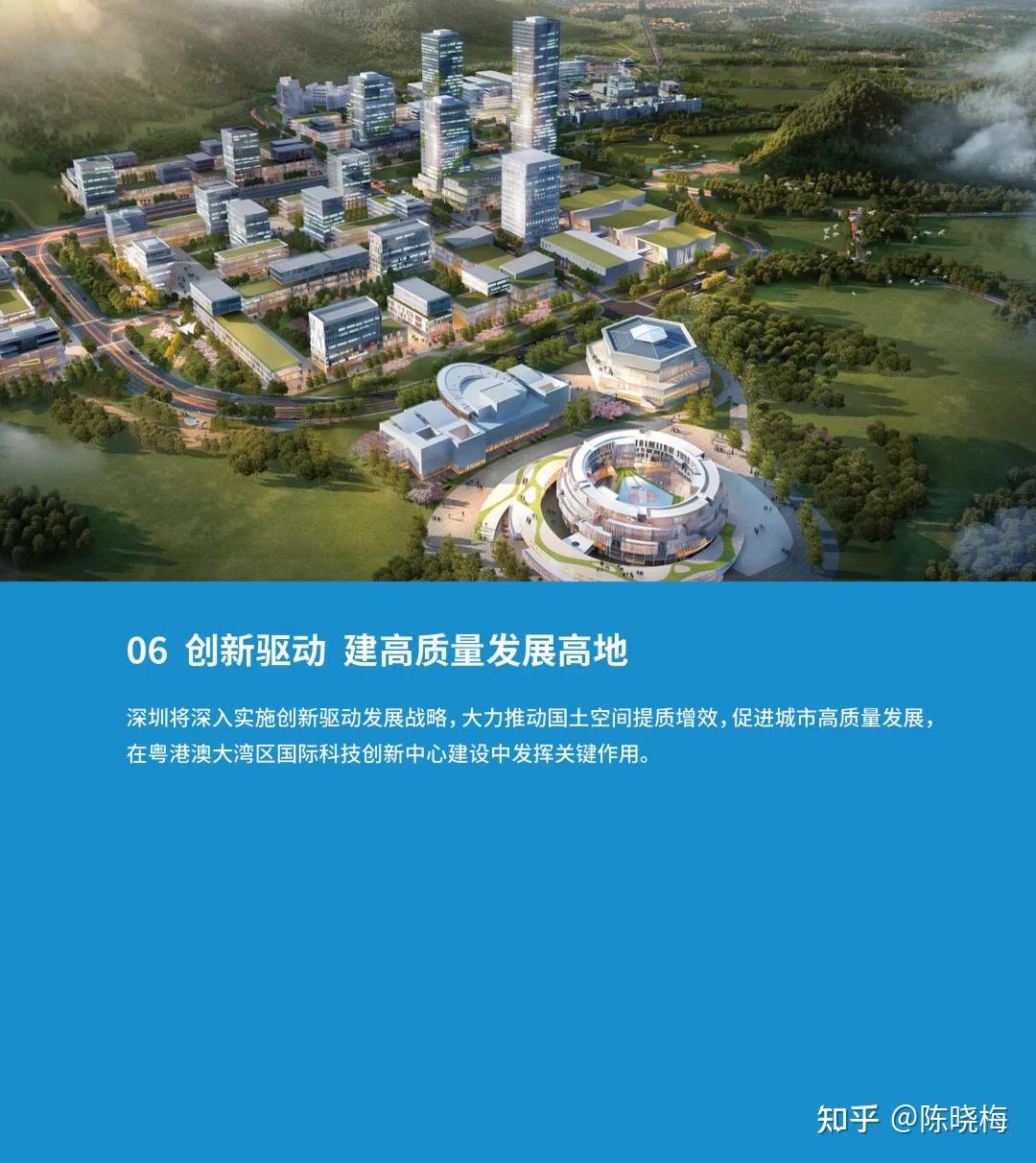 深圳大望规划2021图片