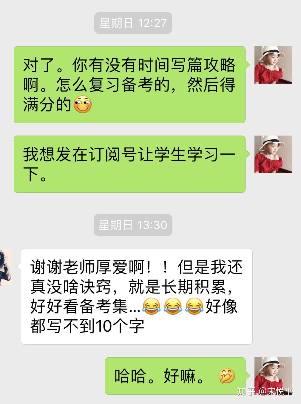 日语能力考N1满分心得|帝京日语