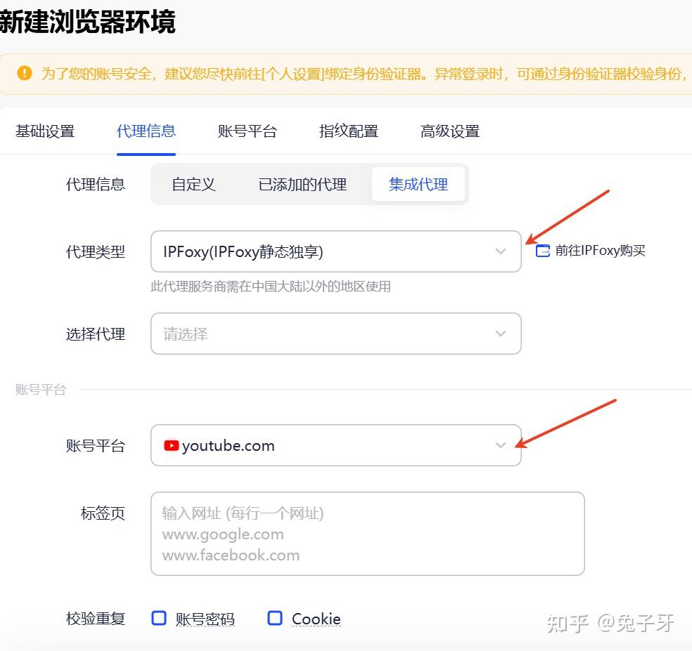 YouTube代理怎么选?IPFoxy实测表现全解读 - 知乎