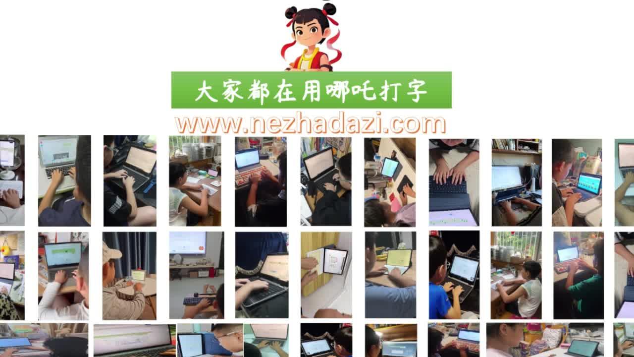 手机练习打字:推荐8款免费好用的手机打字训练软件