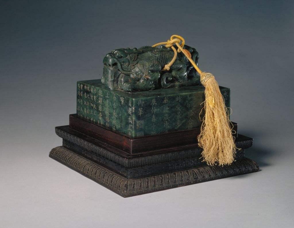 清朝的玉玺有满文吗? - 知乎