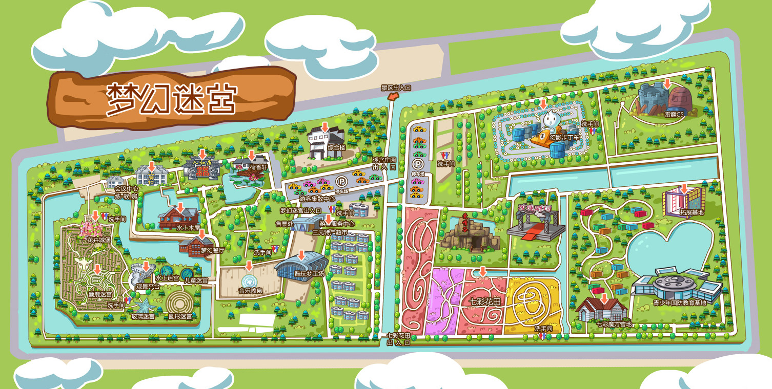 放开想象,原来亲子迷宫可以这样设计?