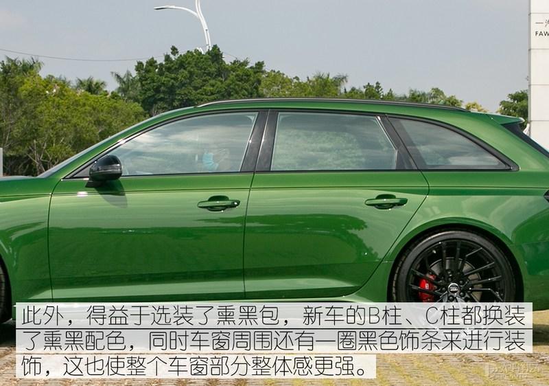 A4性能弱/S4没个性 小孩才做选择题/新款奥迪RS4 Avant全满足你 - 知乎