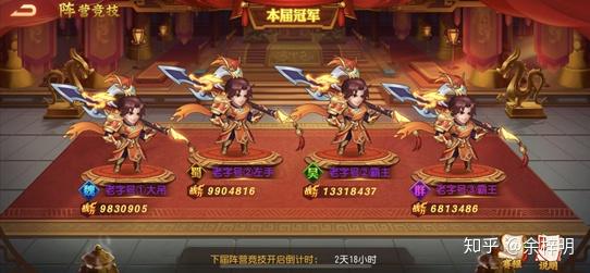 三国杀名将传游戏攻略(三国杀名将传游卡桌游(《三国杀名将传》卡牌游戏全解析))  第12张