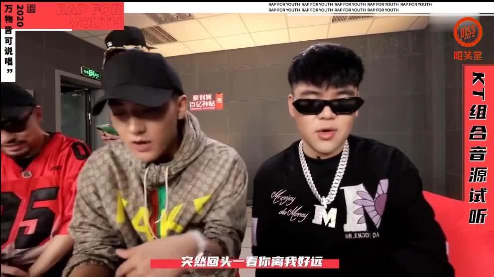 马思唯请七哥rich brian品尝成都美食