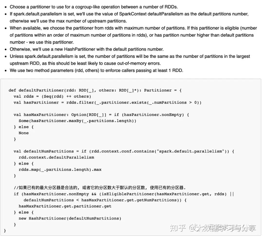 通过spark.default.parallelism谈Spark并行度 - 知乎