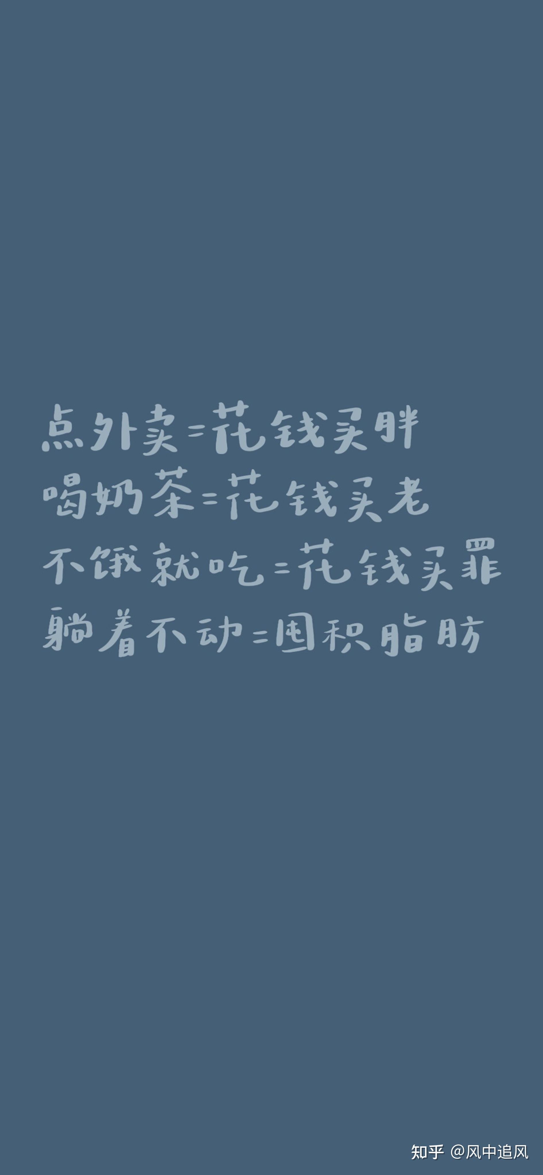 有没有激励减肥的文案? - 知乎