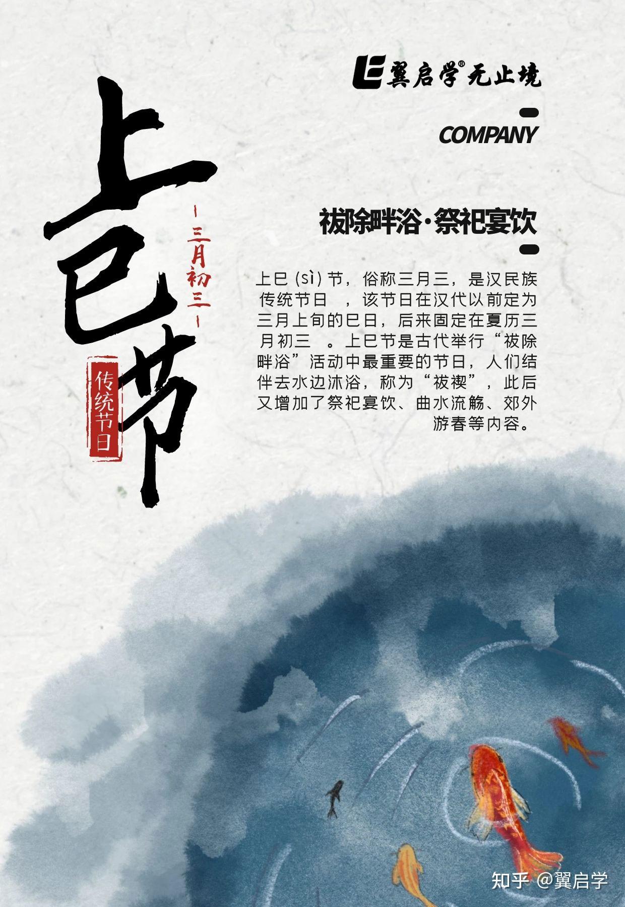 翼启学·无止境,新闻晨报一分钟!4月14日 中国女足4-3韩国女足