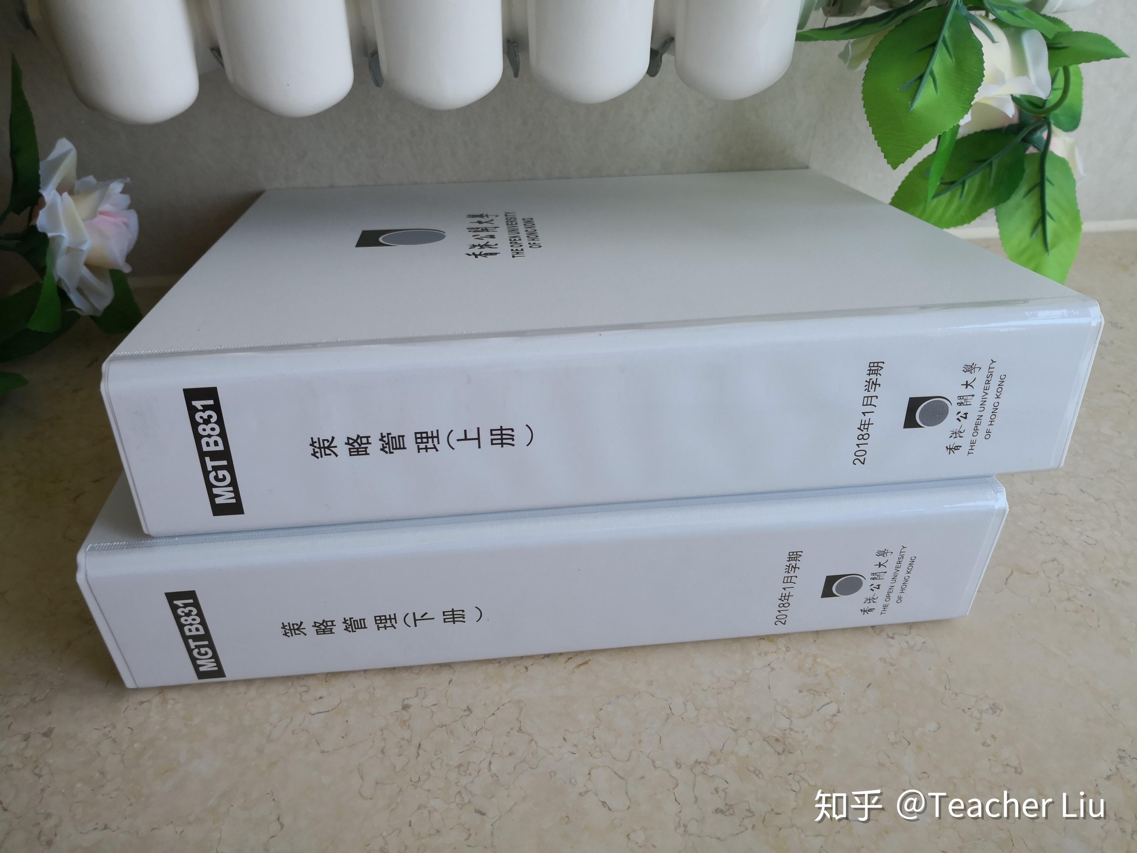 国内mba知乎 国内mba排名 中国mba排名 Mba全国排名