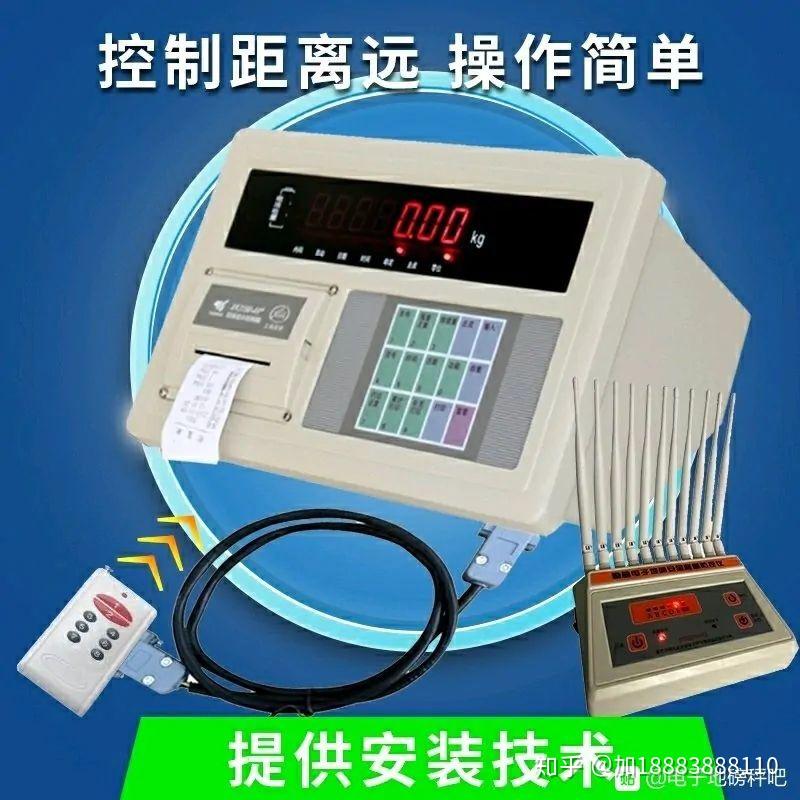 地磅加减器怎么使用