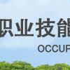 人力资源管理师2020年最新报考条件（报考大全含各省报名入口）(人力资源管理师的报考条件及方式)