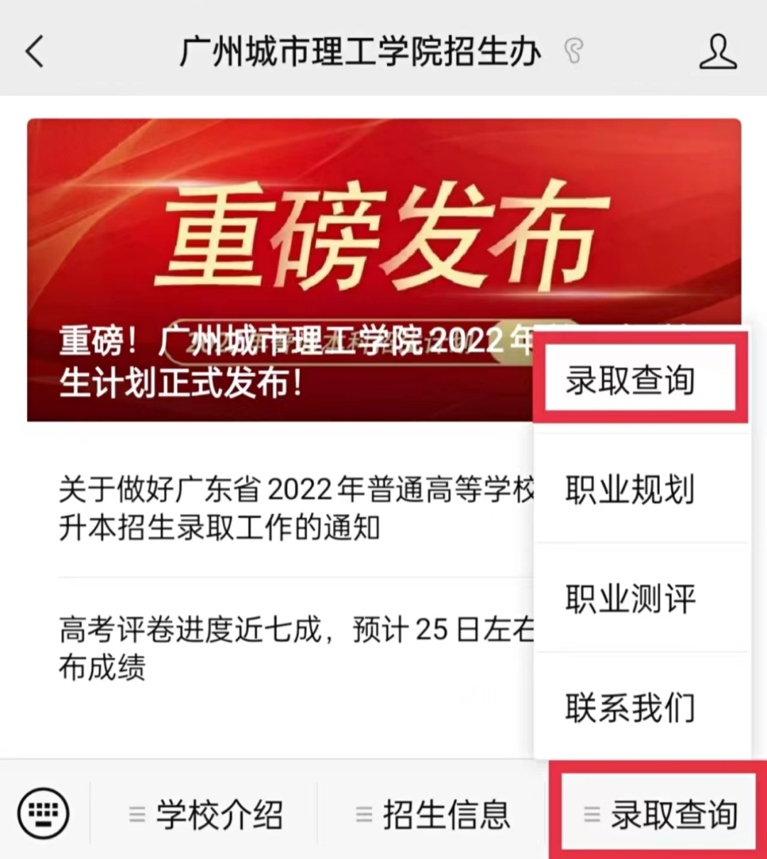 广东金融学院大金融学科格局_广东金融学院金融系_广东金融学院