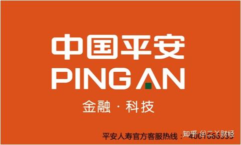 车险平安支付电话是多少_平安车险购买电话_平安车险电话支付