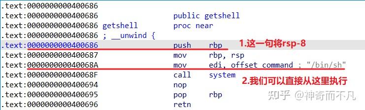【pwn-栈溢出】— Ret2text - 知乎